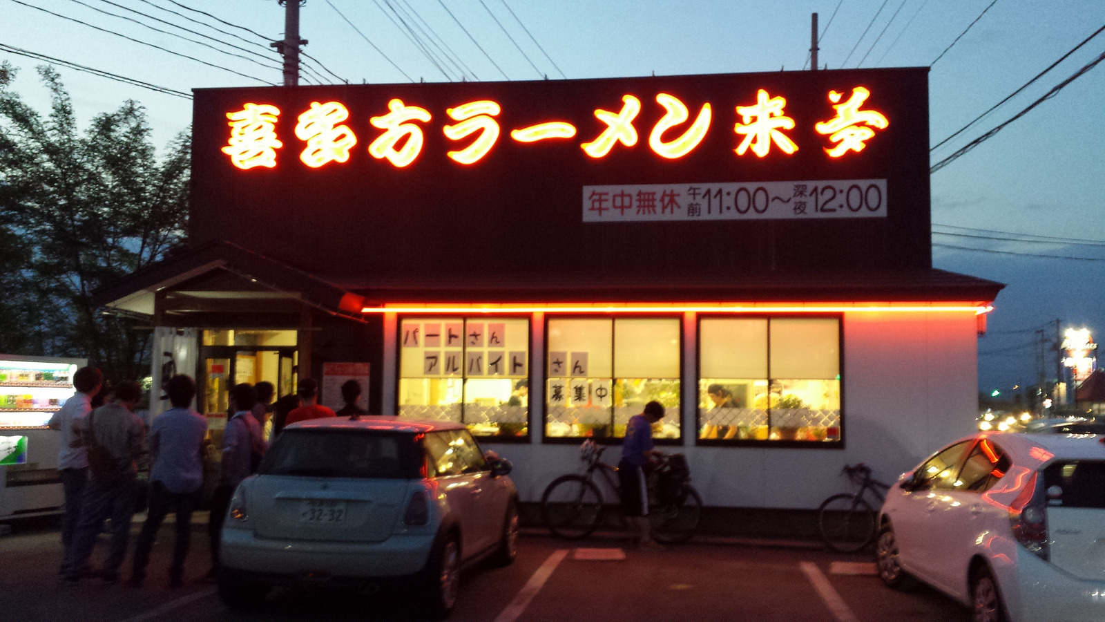20150504_184954