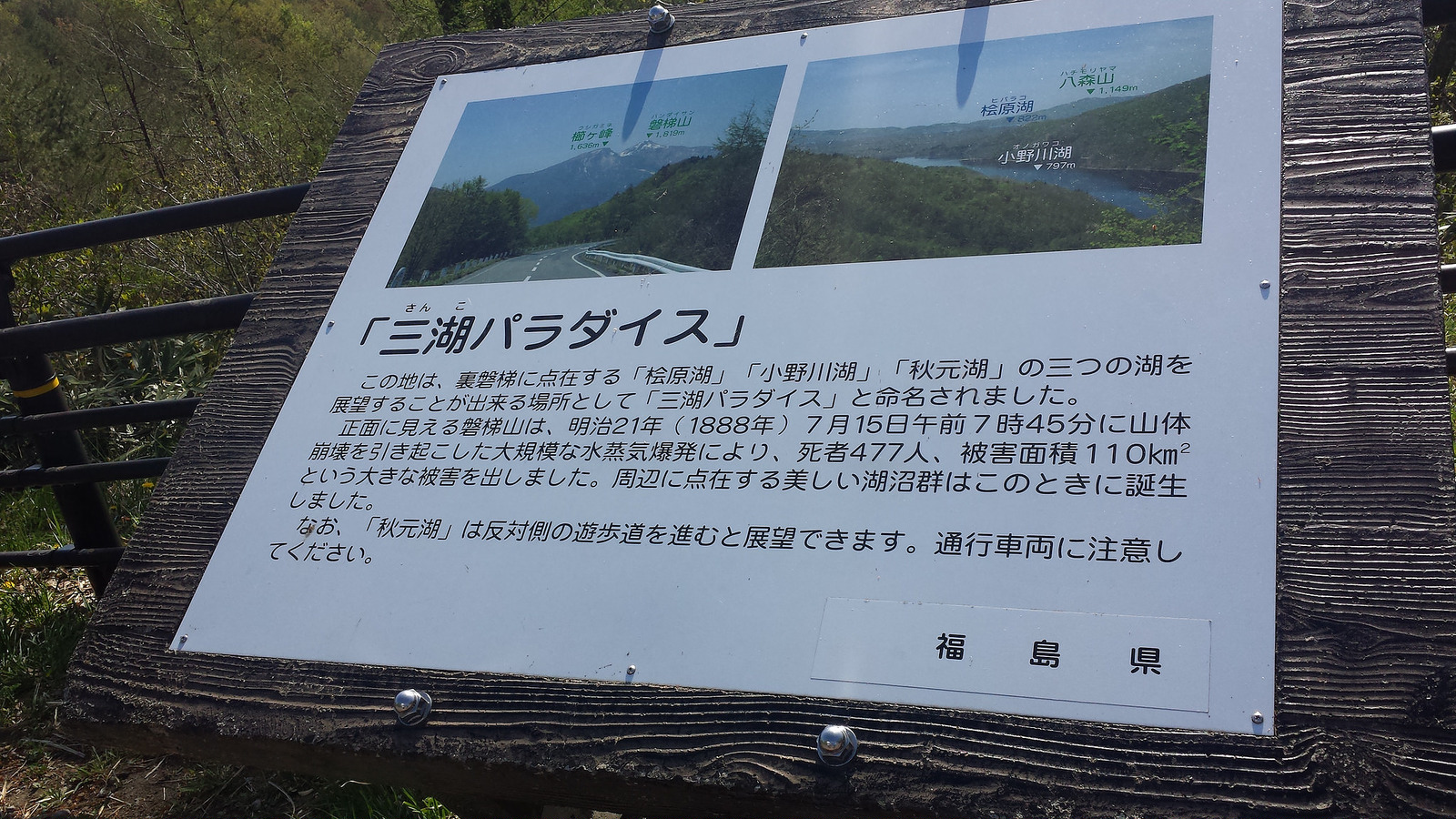 20150505_151116