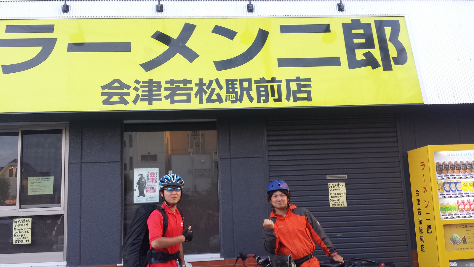 20150504_175620(0)