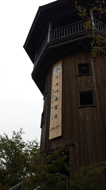 20150912_121651(0)